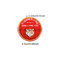 5/10/30pcs  Yiganerjing Qingliangyou Tiger Essential Balm Oil 3g
