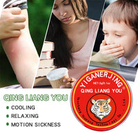 5/10/30pcs  Yiganerjing Qingliangyou Tiger Essential Balm Oil 3g